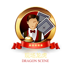 命运骰子